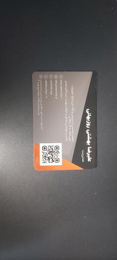 عکس سیم چین | seemchin